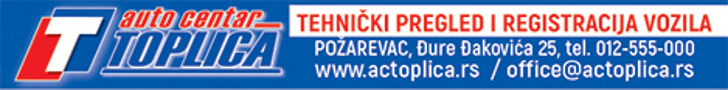 Auto Centar Toplica doo